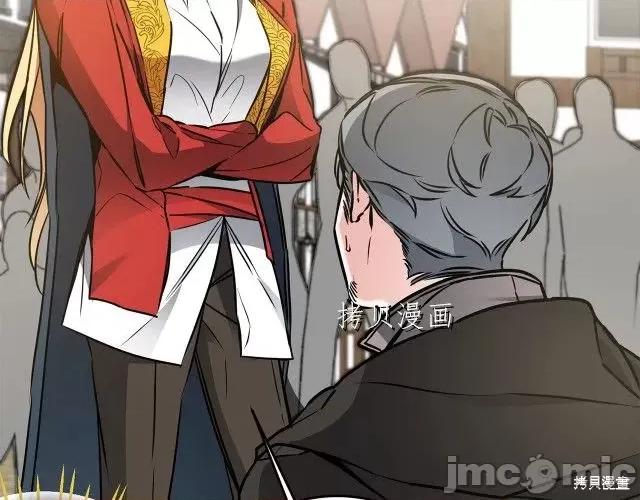 成为小说中的恶役女王 成为小说中的恶役女王第65话.zip 第90页