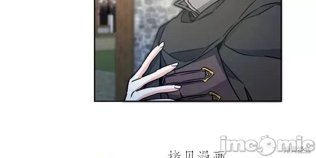 成为小说中的恶役女王 成为小说中的恶役女王第65话.zip 第93页
