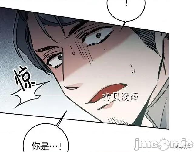 成为小说中的恶役女王 成为小说中的恶役女王第65话.zip 第97页
