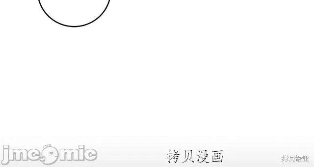 成为小说中的恶役女王 成为小说中的恶役女王第65话.zip 第98页
