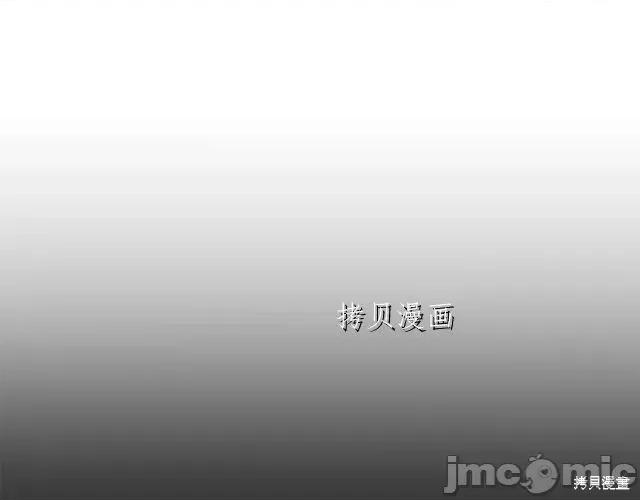 成为小说中的恶役女王 成为小说中的恶役女王第65话.zip 第99页