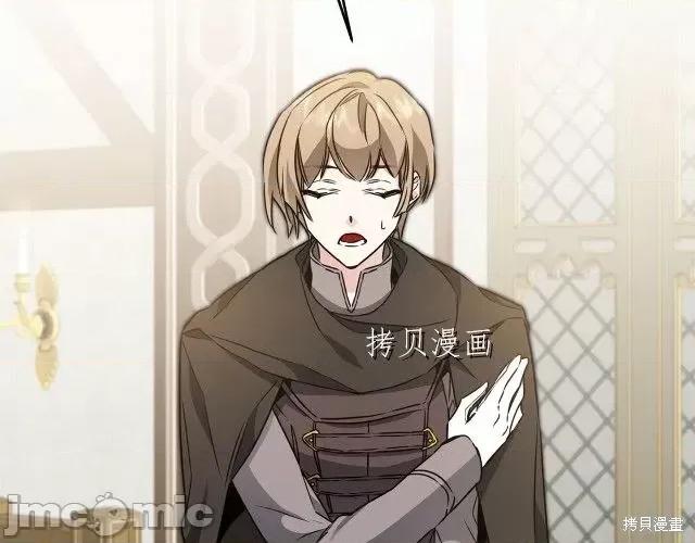 成为小说中的恶役女王 成为小说中的恶役女王第65话.zip 第101页