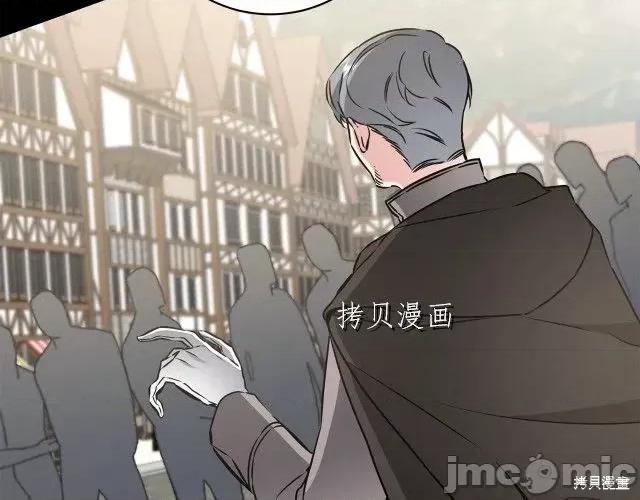 成为小说中的恶役女王 成为小说中的恶役女王第65话.zip 第113页