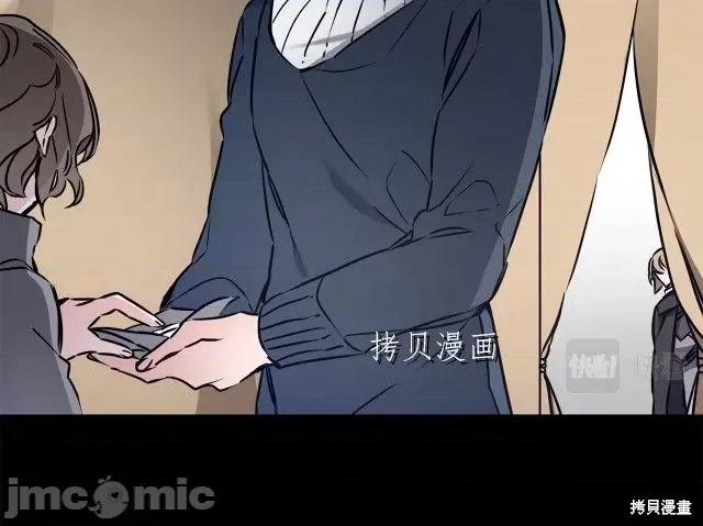 成为小说中的恶役女王 成为小说中的恶役女王第65话.zip 第128页