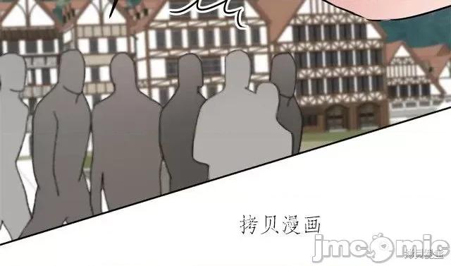 成为小说中的恶役女王 成为小说中的恶役女王第65话.zip 第153页