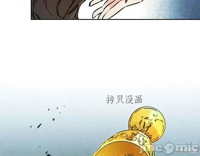 成为小说中的恶役女王 成为小说中的恶役女王第66话.zip 第145页