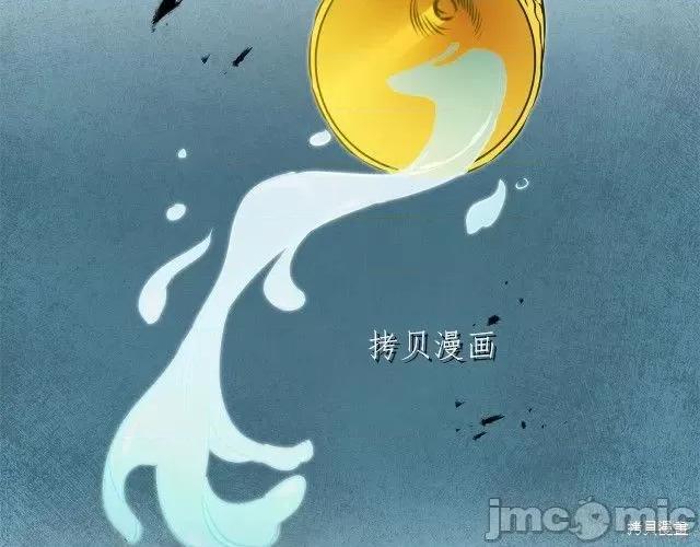 成为小说中的恶役女王 成为小说中的恶役女王第66话.zip 第146页
