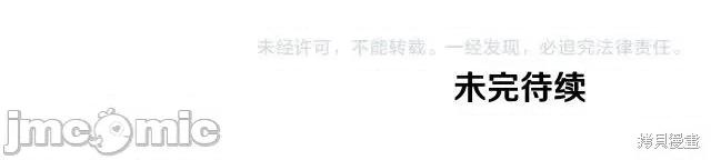 成为小说中的恶役女王 成为小说中的恶役女王第66话.zip 第148页