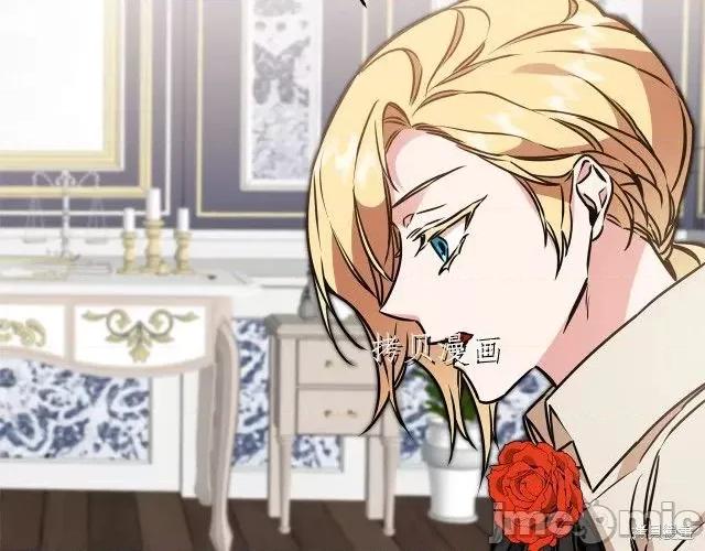 成为小说中的恶役女王 成为小说中的恶役女王第67话.zip 第41页