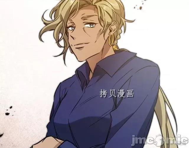 成为小说中的恶役女王 成为小说中的恶役女王第67话.zip 第55页