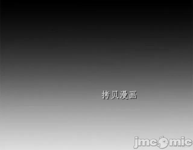 成为小说中的恶役女王 成为小说中的恶役女王第67话.zip 第71页