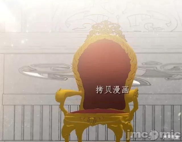 成为小说中的恶役女王 成为小说中的恶役女王第67话.zip 第107页