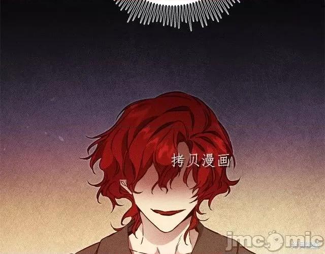 成为小说中的恶役女王 成为小说中的恶役女王第67话.zip 第120页