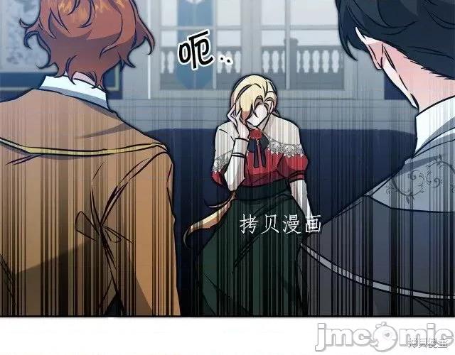 成为小说中的恶役女王 成为小说中的恶役女王第67话.zip 第128页