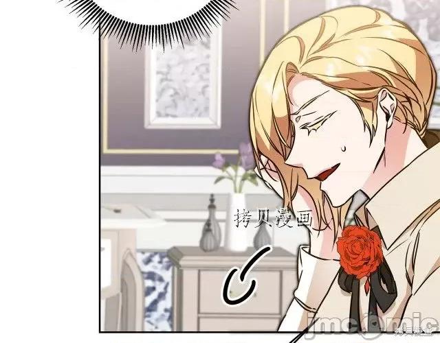 成为小说中的恶役女王 成为小说中的恶役女王第67话.zip 第136页
