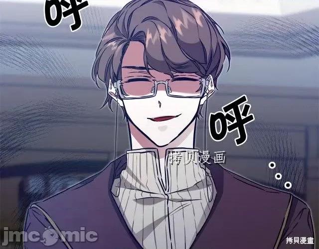 成为小说中的恶役女王 成为小说中的恶役女王第67话.zip 第146页