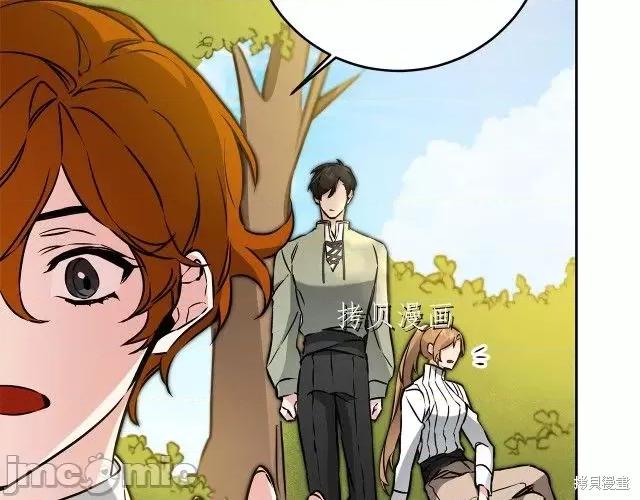 成为小说中的恶役女王 成为小说中的恶役女王第68话.zip 第32页