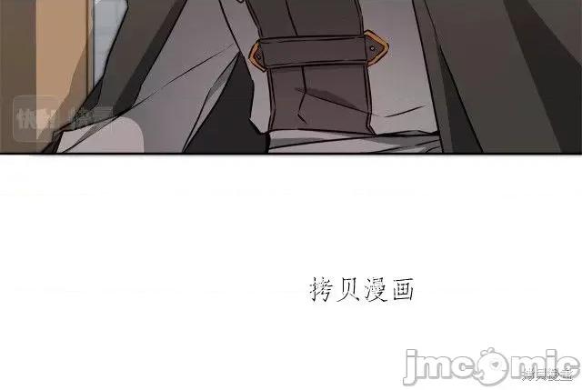 成为小说中的恶役女王 成为小说中的恶役女王第68话.zip 第49页