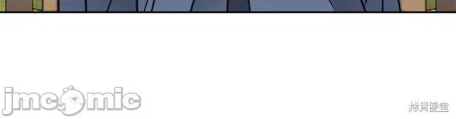 成为小说中的恶役女王 成为小说中的恶役女王第68话.zip 第68页
