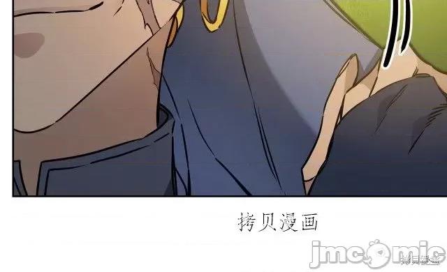 成为小说中的恶役女王 成为小说中的恶役女王第68话.zip 第77页