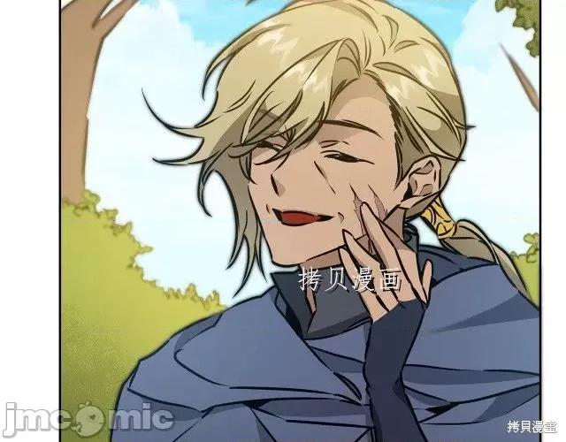 成为小说中的恶役女王 成为小说中的恶役女王第68话.zip 第84页