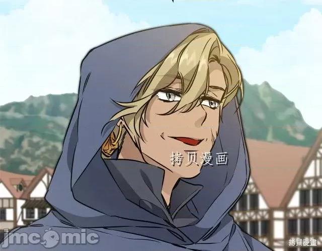 成为小说中的恶役女王 成为小说中的恶役女王第68话.zip 第104页