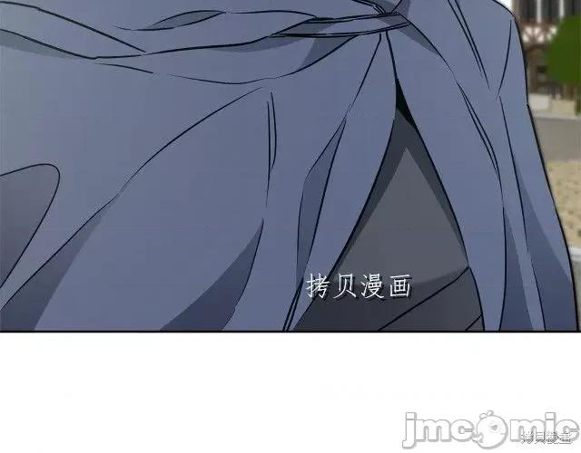 成为小说中的恶役女王 成为小说中的恶役女王第68话.zip 第105页
