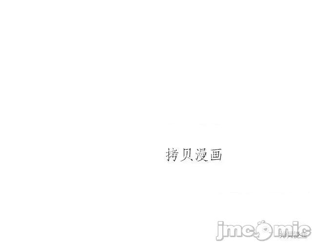 成为小说中的恶役女王 成为小说中的恶役女王第68话.zip 第107页