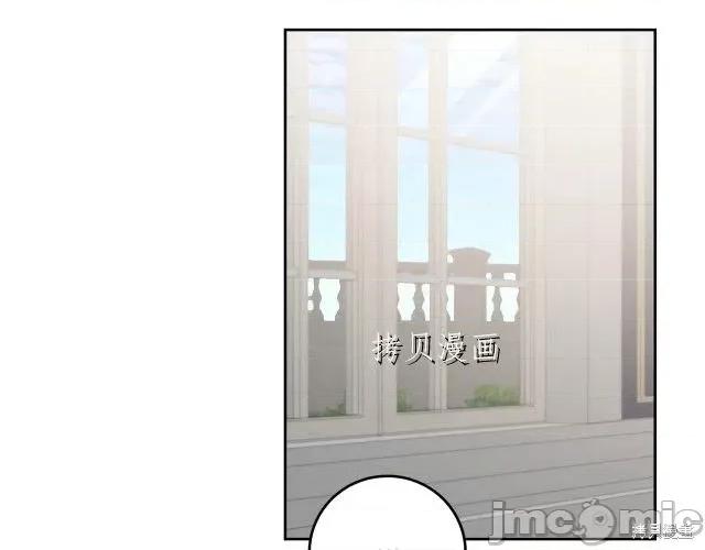 成为小说中的恶役女王 成为小说中的恶役女王第68话.zip 第108页