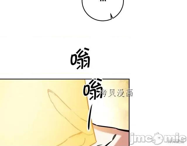 成为小说中的恶役女王 成为小说中的恶役女王第68话.zip 第109页