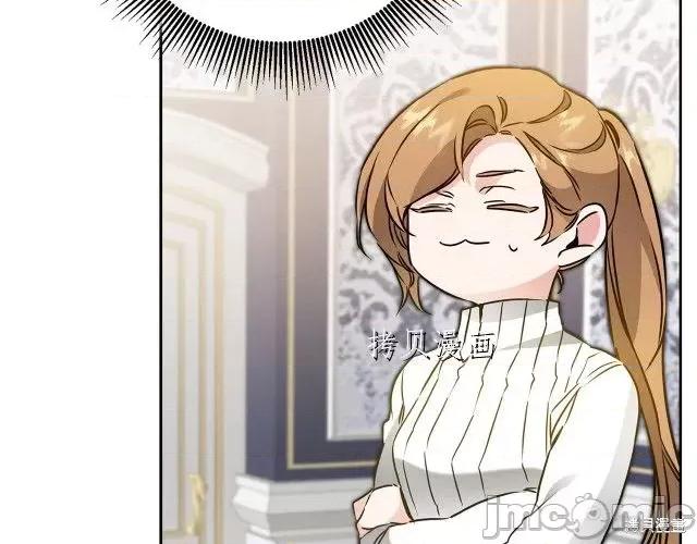 成为小说中的恶役女王 成为小说中的恶役女王第68话.zip 第119页