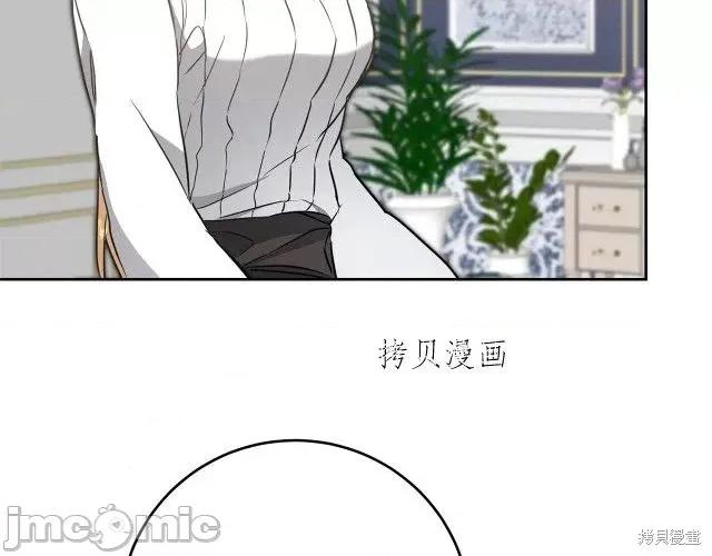 成为小说中的恶役女王 成为小说中的恶役女王第68话.zip 第130页