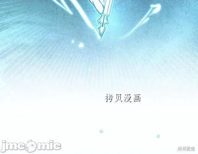 成为小说中的恶役女王 成为小说中的恶役女王第68话.zip 第135页