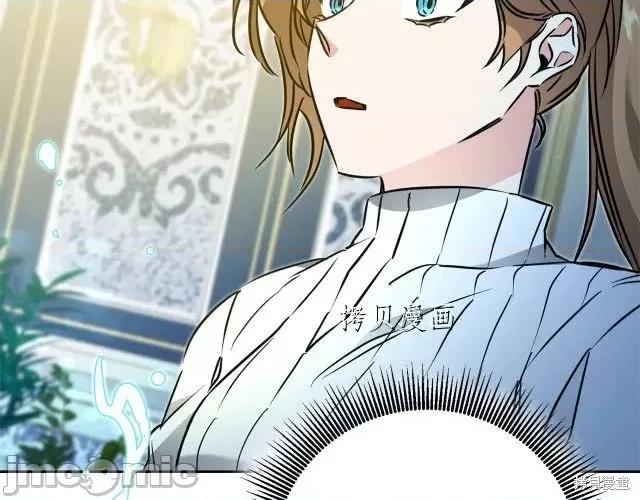 成为小说中的恶役女王 成为小说中的恶役女王第68话.zip 第137页