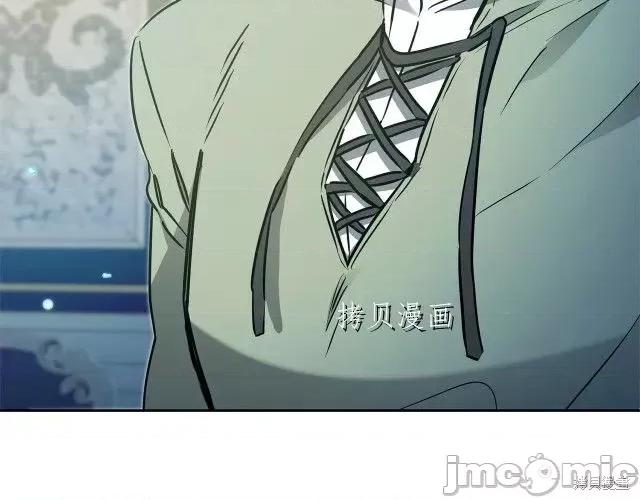 成为小说中的恶役女王 成为小说中的恶役女王第68话.zip 第143页
