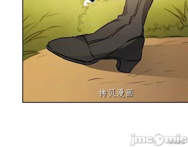 成为小说中的恶役女王 成为小说中的恶役女王第68话.zip 第149页