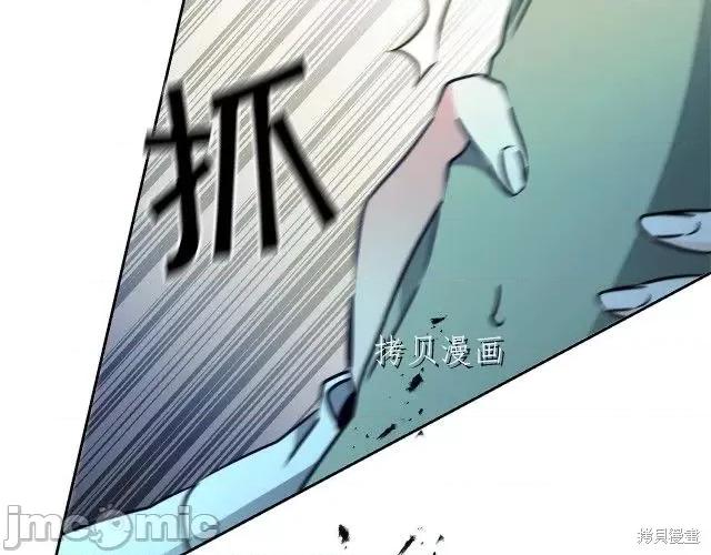 成为小说中的恶役女王 成为小说中的恶役女王第68话.zip 第157页