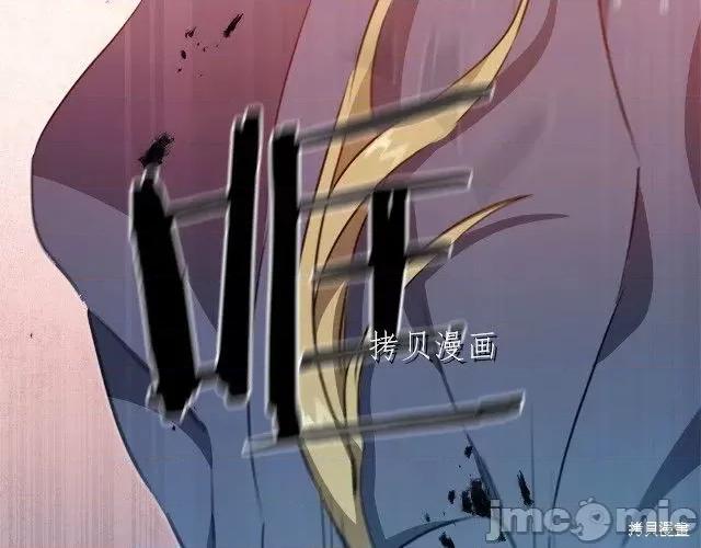成为小说中的恶役女王 成为小说中的恶役女王第68话.zip 第159页