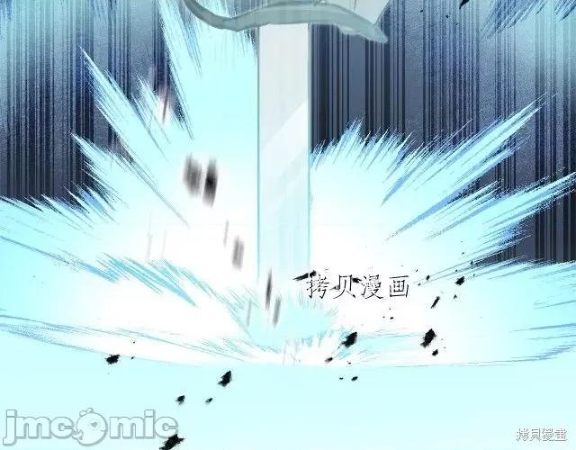 成为小说中的恶役女王 成为小说中的恶役女王第68话.zip 第161页