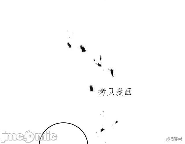 成为小说中的恶役女王 成为小说中的恶役女王第68话.zip 第163页