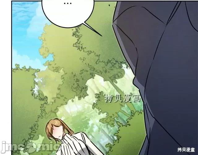 成为小说中的恶役女王 成为小说中的恶役女王第68话.zip 第164页