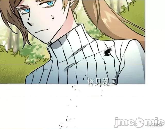 成为小说中的恶役女王 成为小说中的恶役女王第68话.zip 第166页