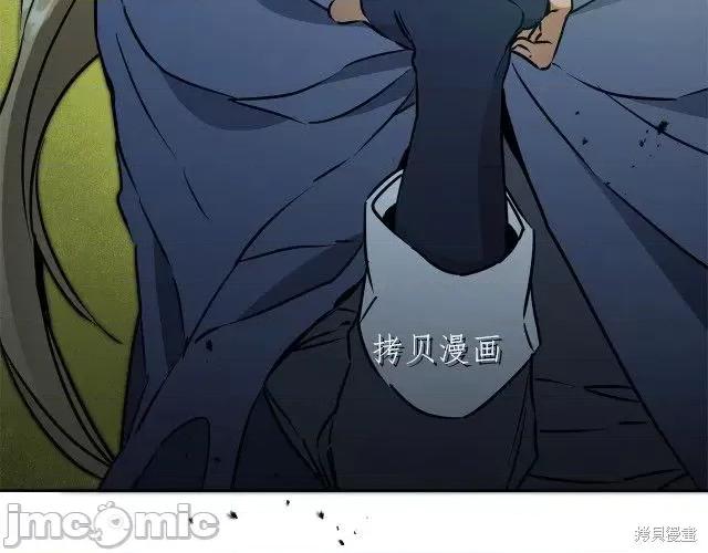 成为小说中的恶役女王 成为小说中的恶役女王第68话.zip 第169页