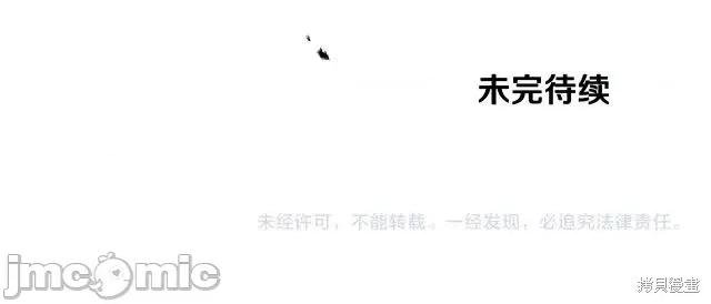 成为小说中的恶役女王 成为小说中的恶役女王第68话.zip 第170页