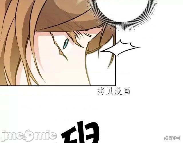 成为小说中的恶役女王 成为小说中的恶役女王第68话.zip 第174页