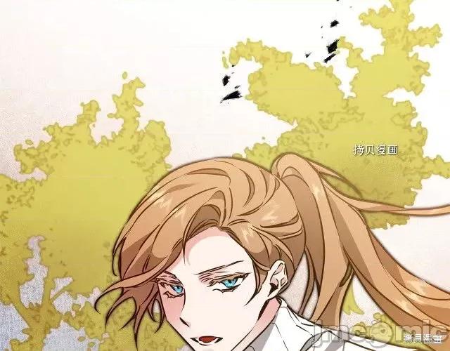 成为小说中的恶役女王 成为小说中的恶役女王第69话.zip 第60页