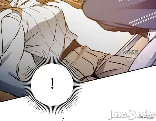 成为小说中的恶役女王 成为小说中的恶役女王第69话.zip 第80页