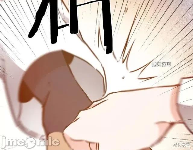 成为小说中的恶役女王 成为小说中的恶役女王第69话.zip 第85页