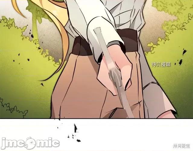 成为小说中的恶役女王 成为小说中的恶役女王第69话.zip 第97页