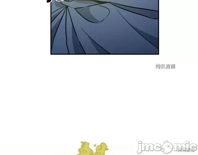 成为小说中的恶役女王 成为小说中的恶役女王第69话.zip 第99页
